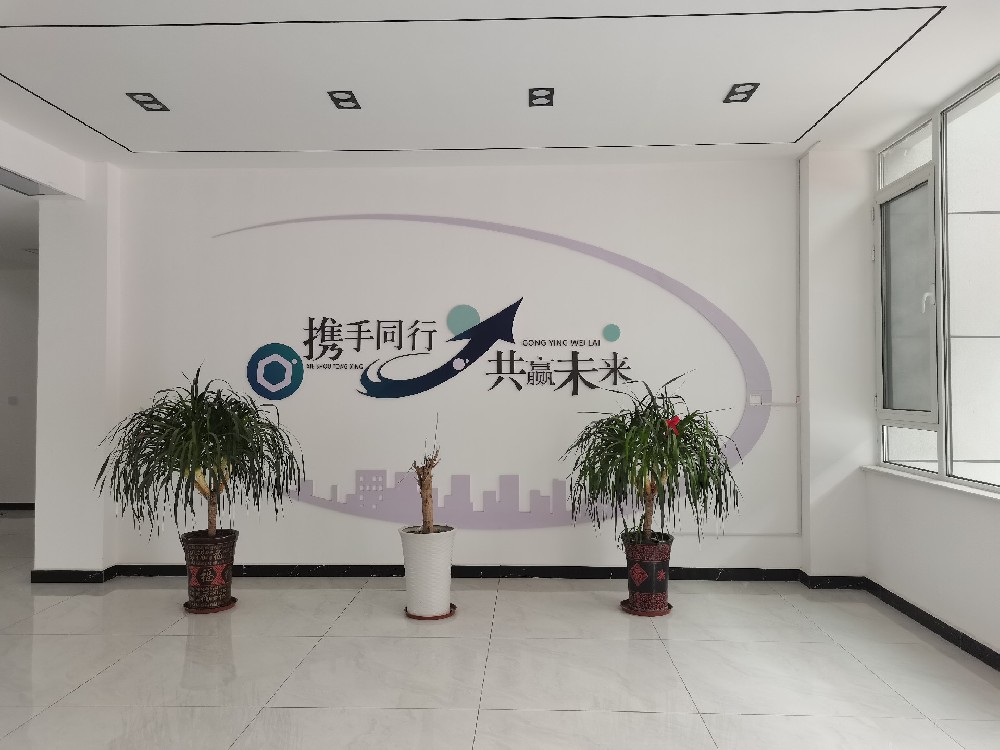 元宵佳节，共赏灯火，泰安市泽瑞土工材料公司与您温暖相伴